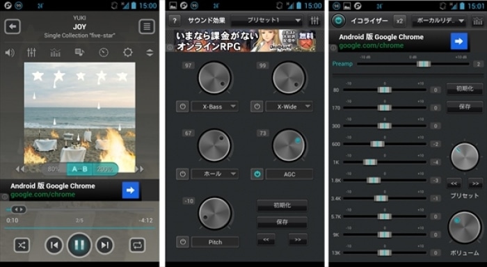 تحميل تطبيق Jetaudio Music Player مهكر موقع بديل آب لتحميل ألعاب