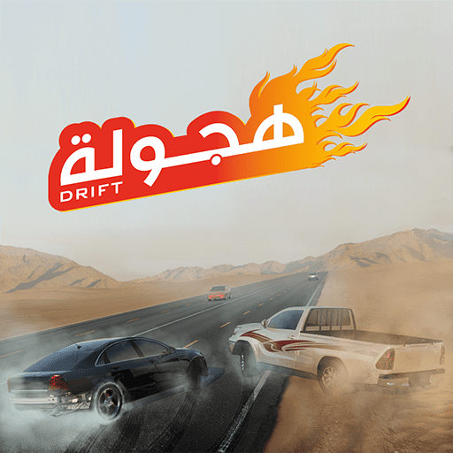 تحميل لعبة Drift هجولة‎ مهكرة للأندرويد